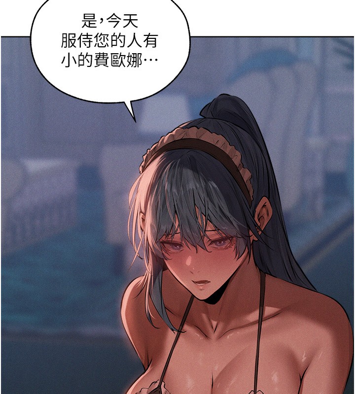 58P - 人妻猎人