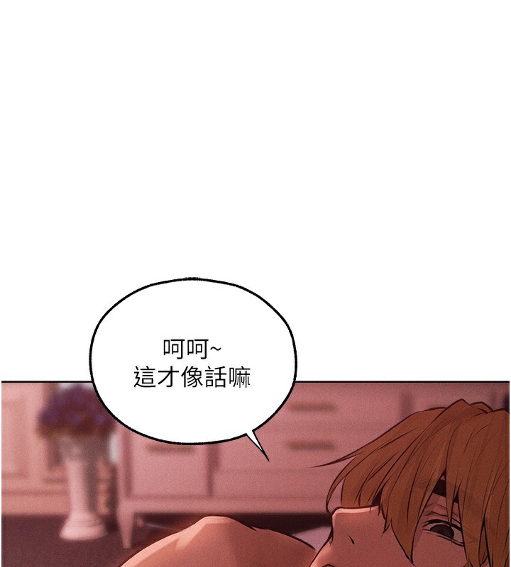 62P - 人妻猎人