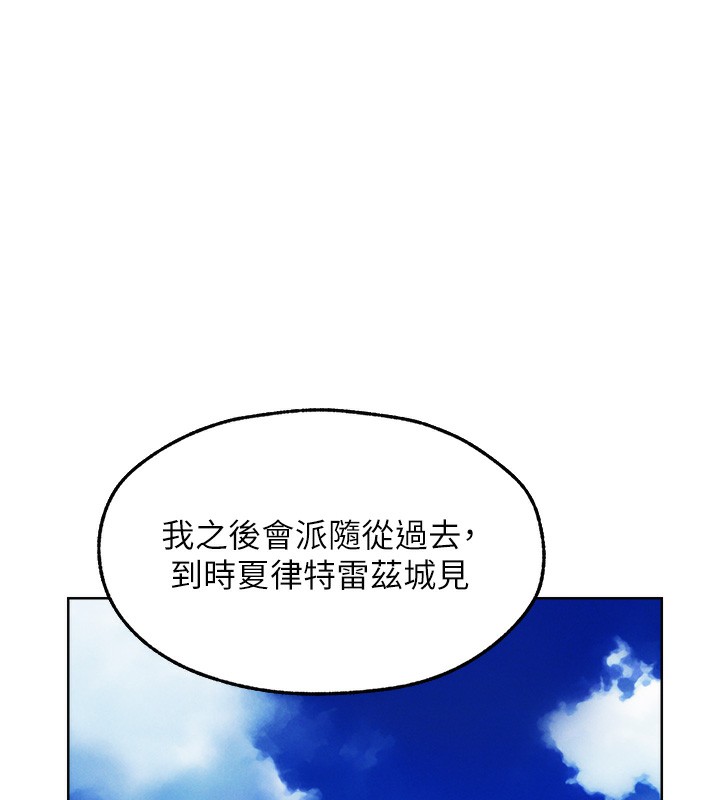 6P - 人妻猎人