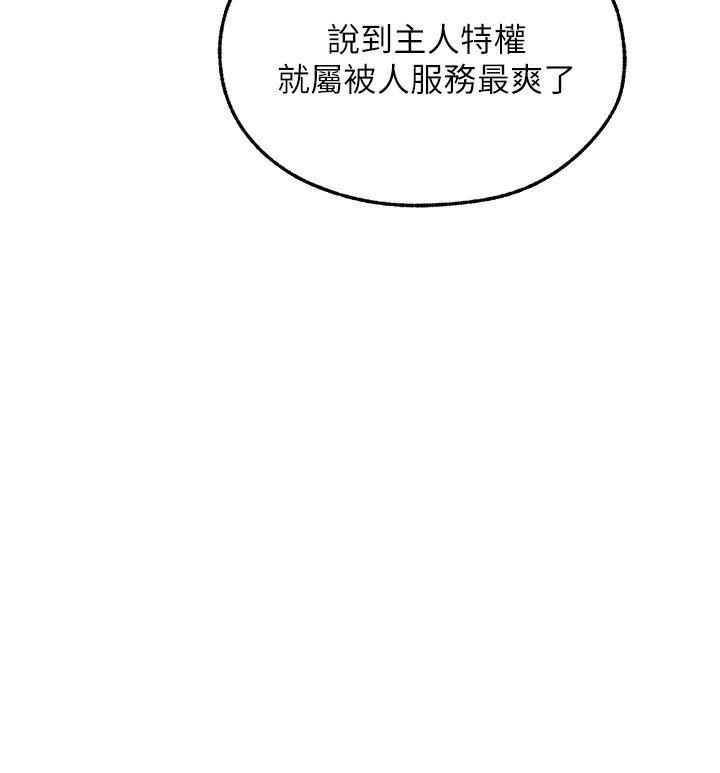 64P - 人妻猎人