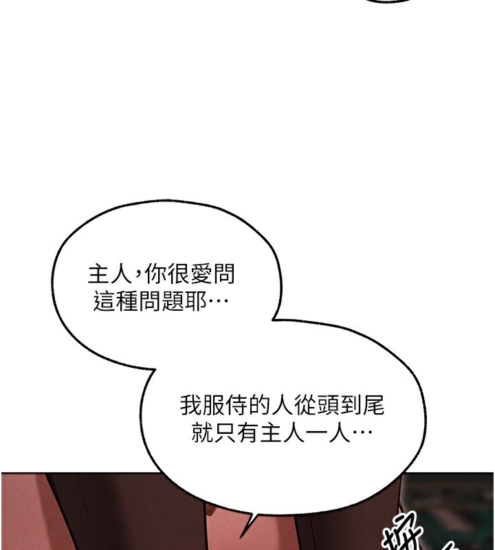 69P - 人妻猎人