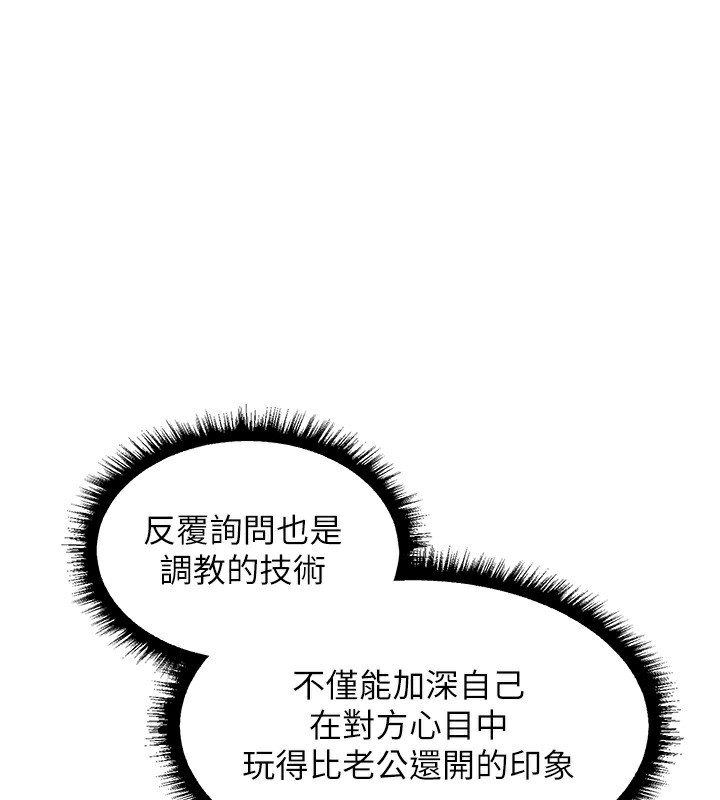 71P - 人妻猎人