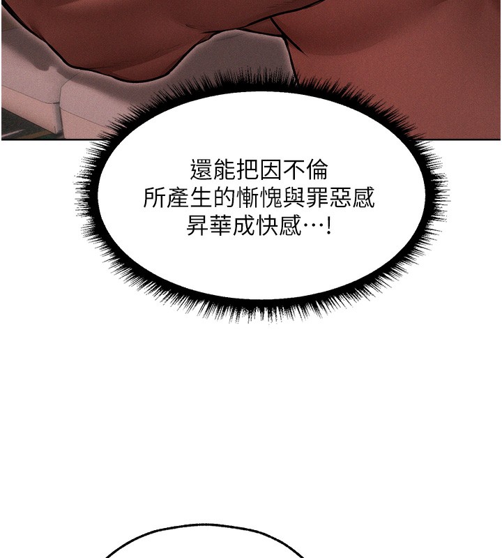 73P - 人妻猎人