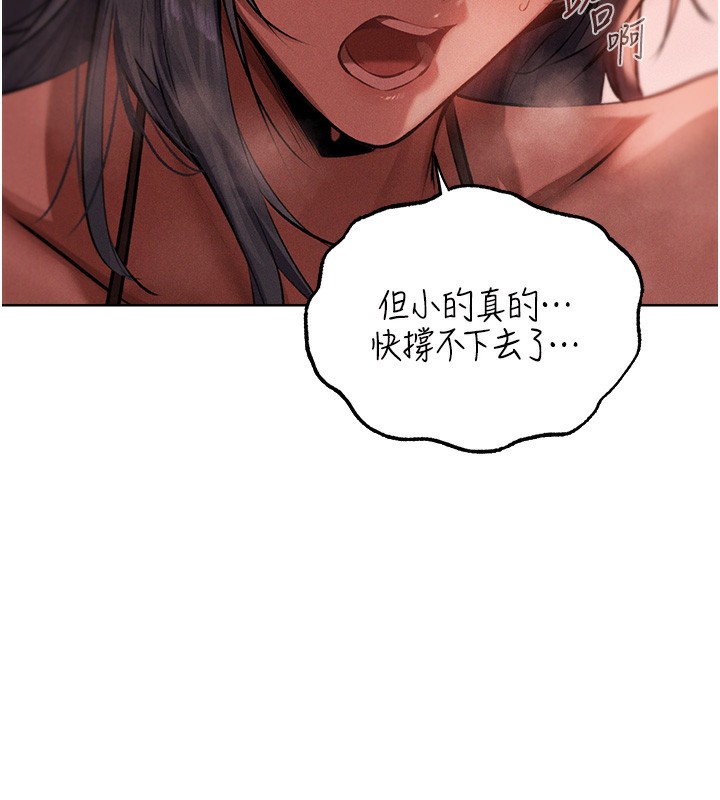 77P - 人妻猎人