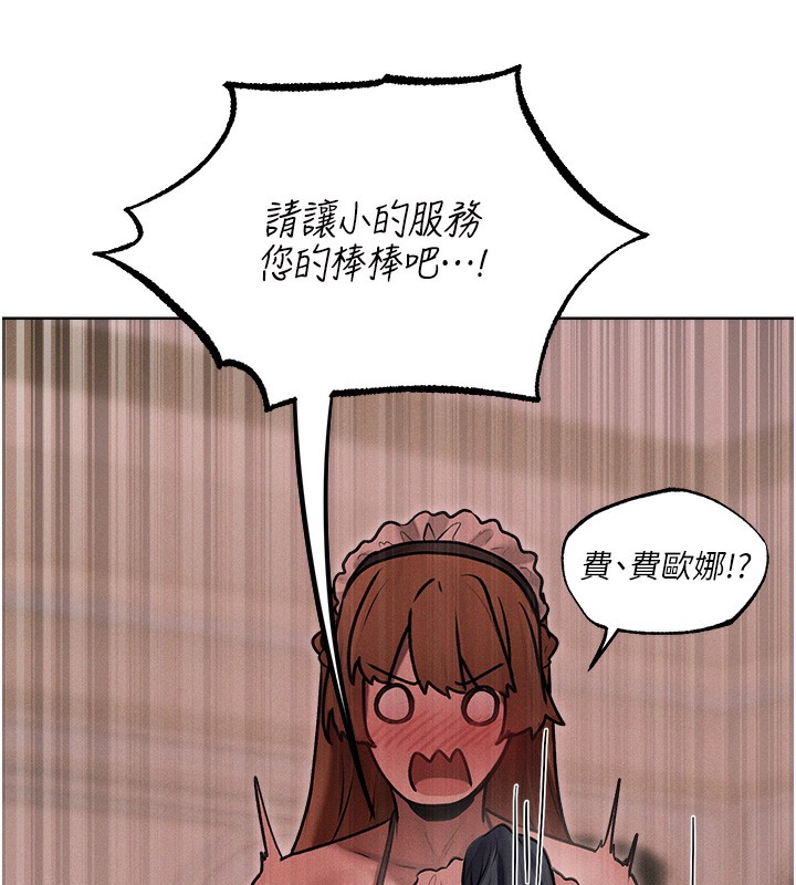 78P - 人妻猎人