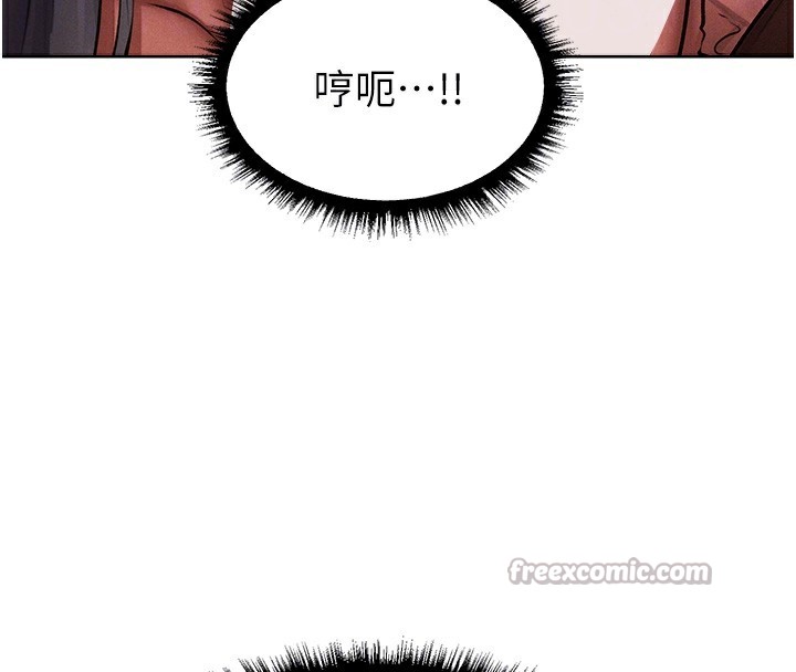 84P - 人妻猎人