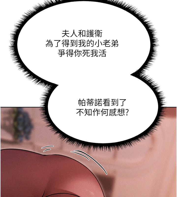 85P - 人妻猎人