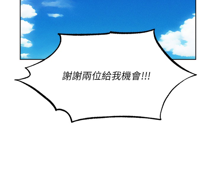 8P - 人妻猎人
