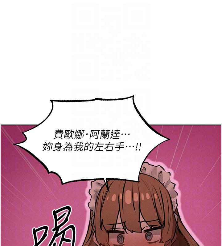 96P - 人妻猎人