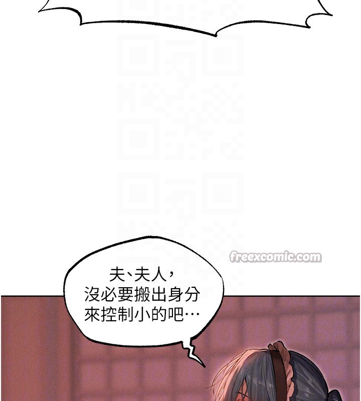 98P - 人妻猎人