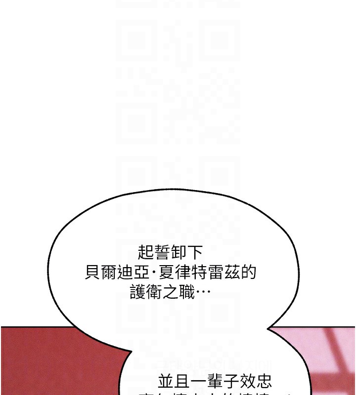 101P - 人妻猎人