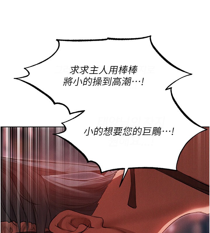 105P - 人妻猎人