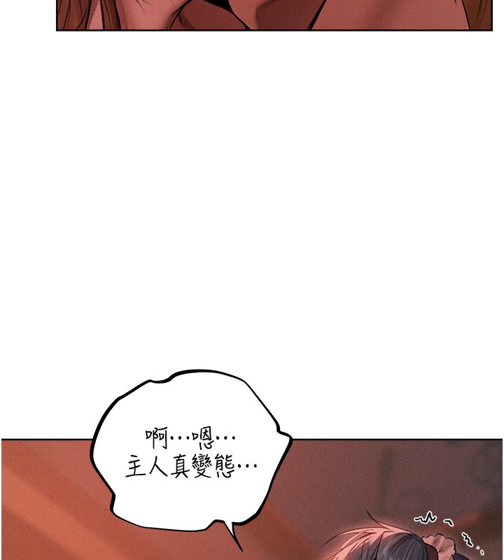10P - 人妻猎人