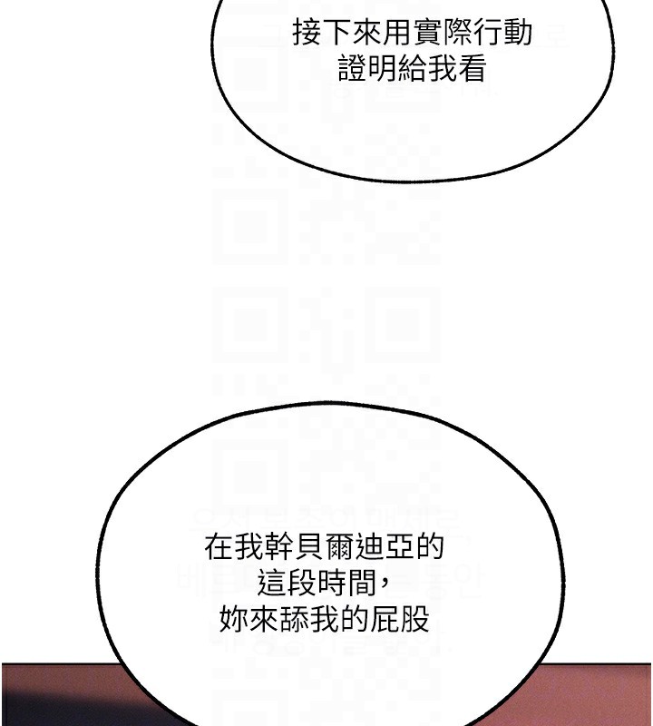 109P - 人妻猎人