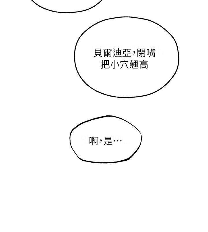 113P - 人妻猎人