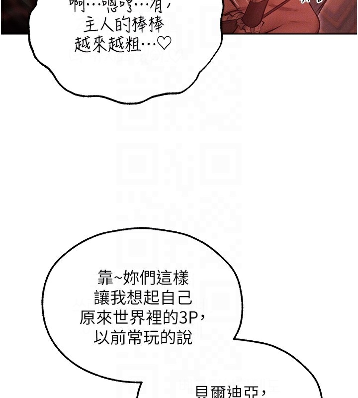 116P - 人妻猎人