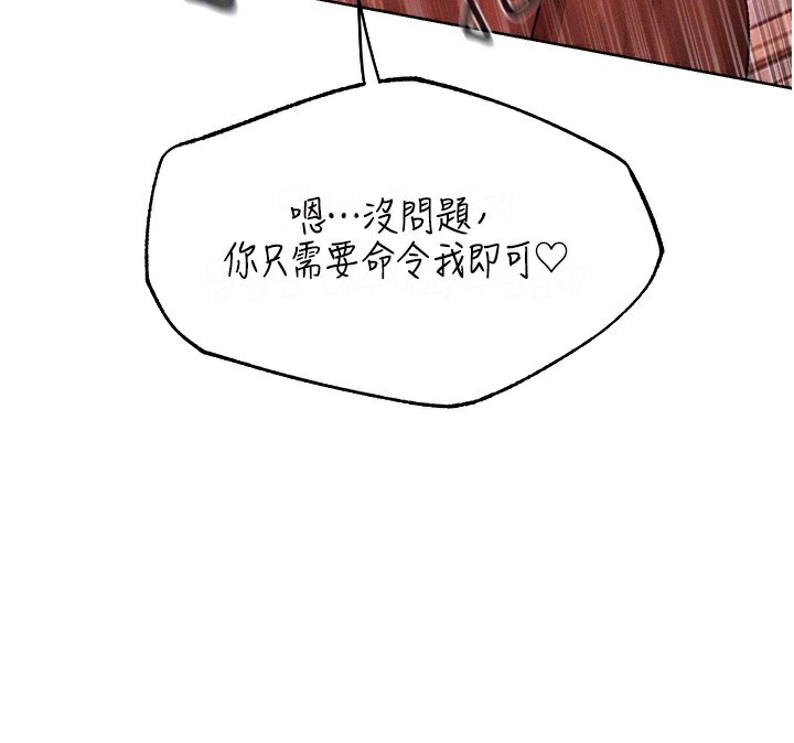 119P - 人妻猎人