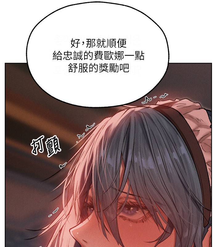 120P - 人妻猎人