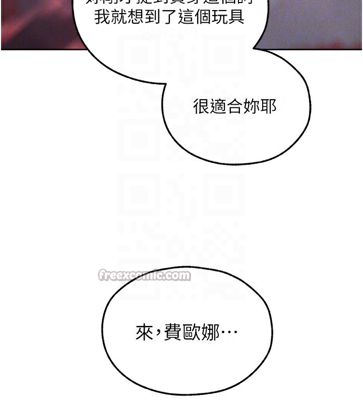 126P - 人妻猎人