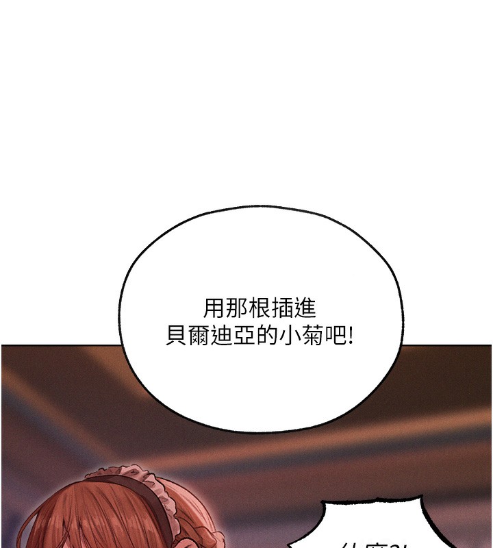 128P - 人妻猎人
