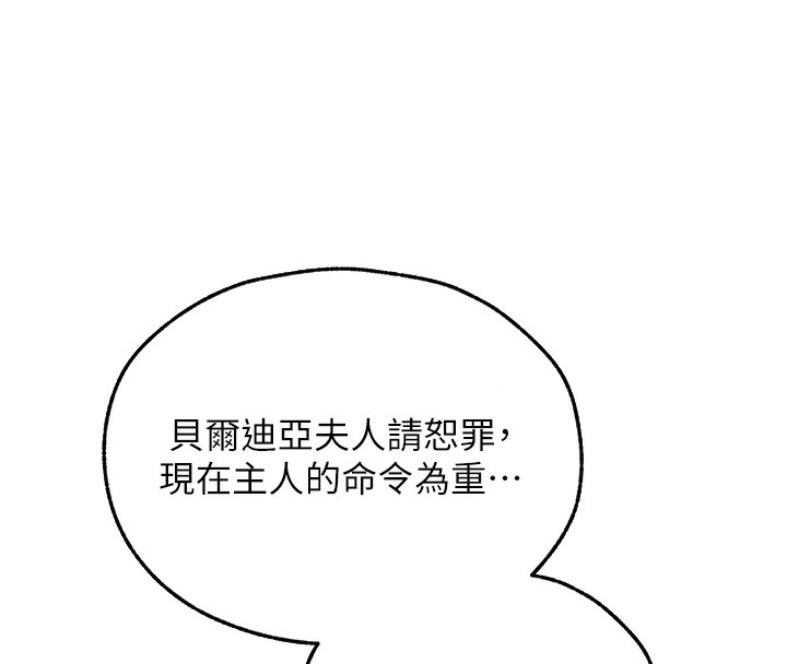 131P - 人妻猎人