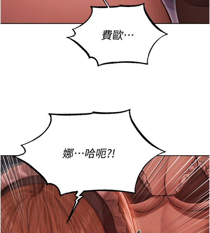 133P - 人妻猎人