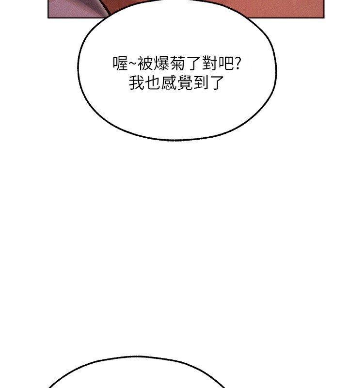 137P - 人妻猎人