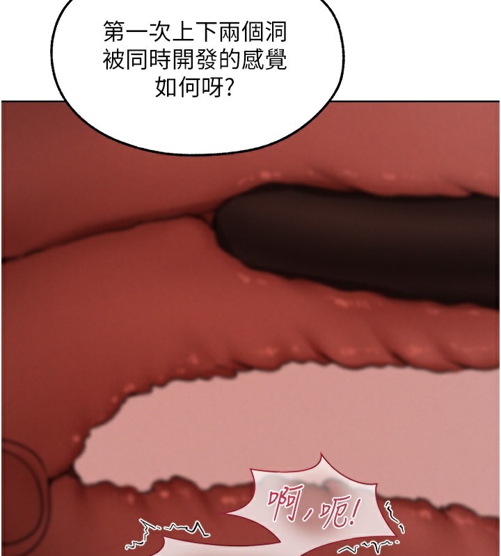 138P - 人妻猎人