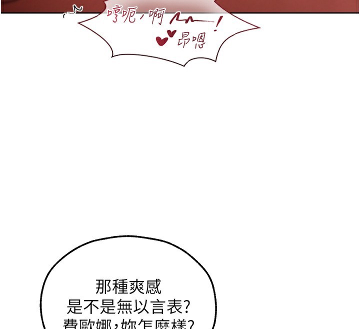 139P - 人妻猎人
