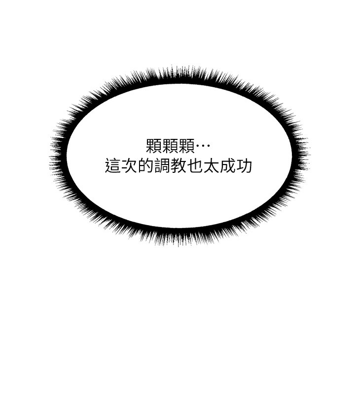 146P - 人妻猎人