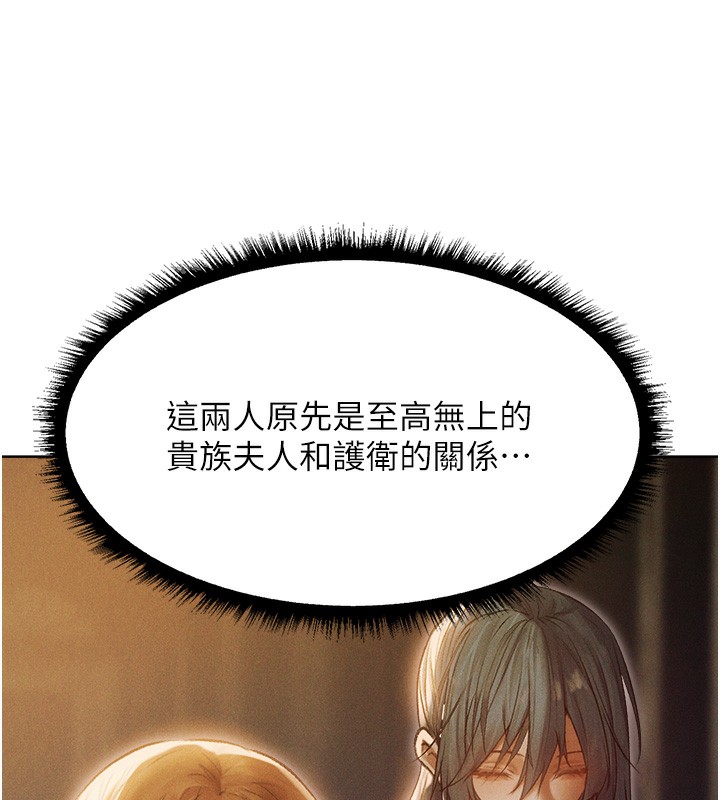 149P - 人妻猎人
