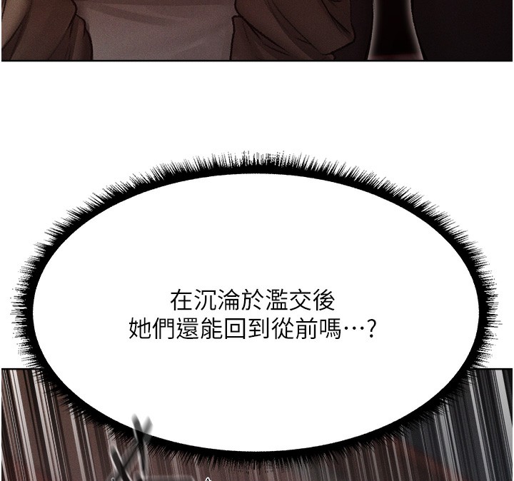 151P - 人妻猎人