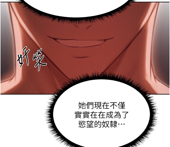 155P - 人妻猎人