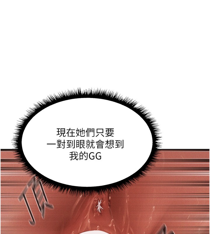 159P - 人妻猎人