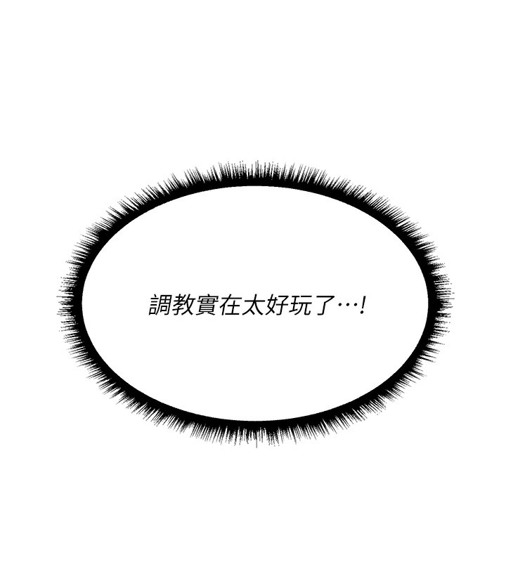 163P - 人妻猎人