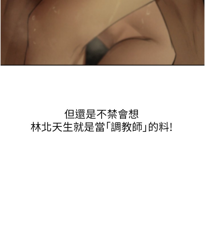 167P - 人妻猎人