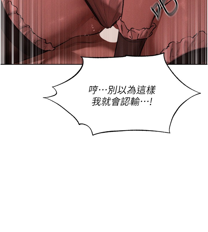 17P - 人妻猎人