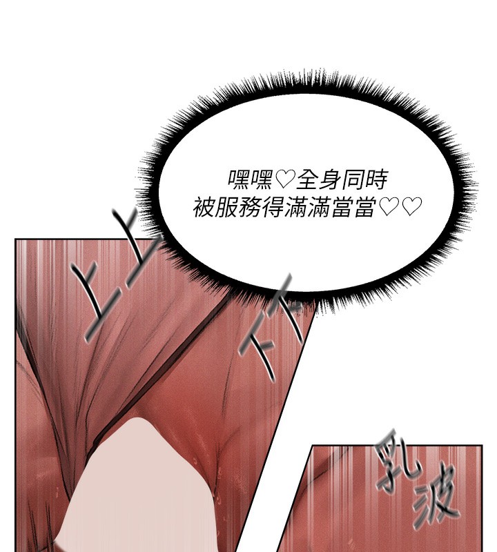 18P - 人妻猎人