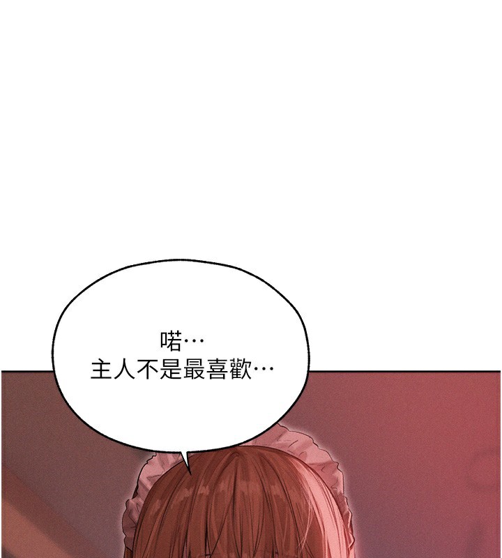 1P - 人妻猎人