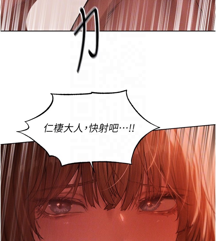 22P - 人妻猎人