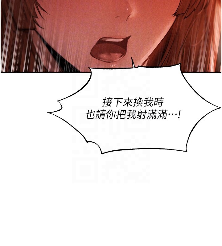 23P - 人妻猎人