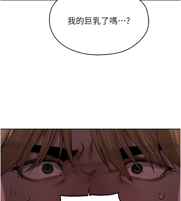 3P - 人妻猎人
