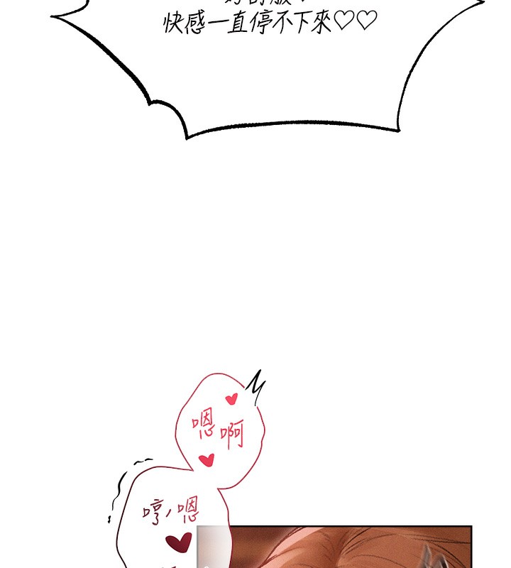 41P - 人妻猎人