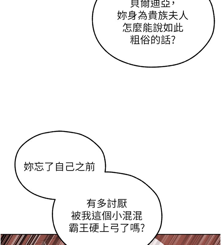 43P - 人妻猎人