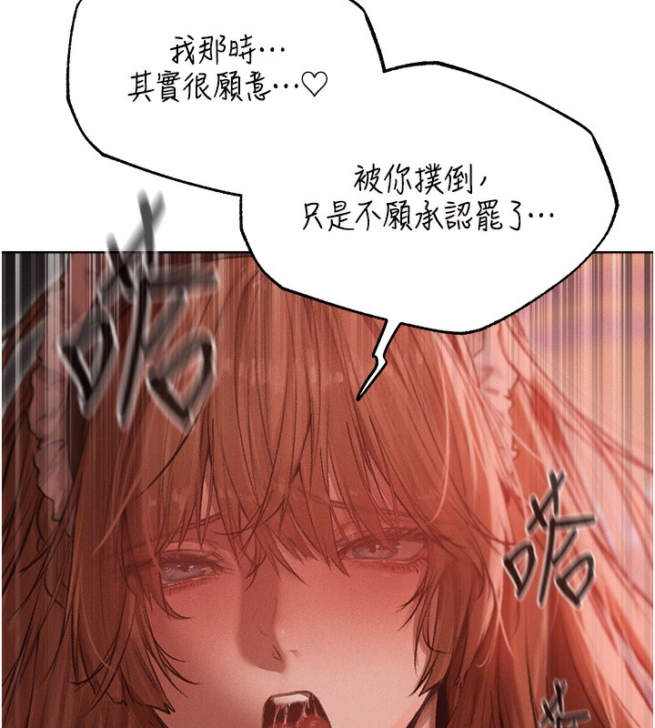 46P - 人妻猎人