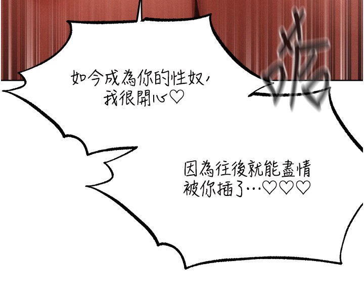 48P - 人妻猎人