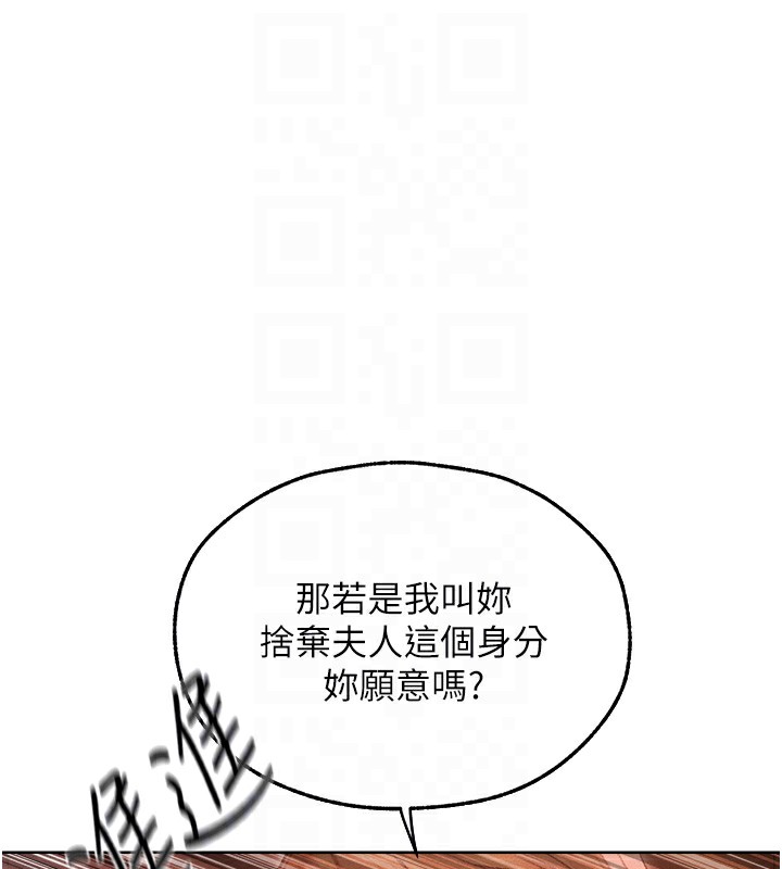 49P - 人妻猎人