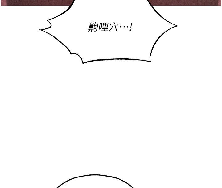 4P - 人妻猎人