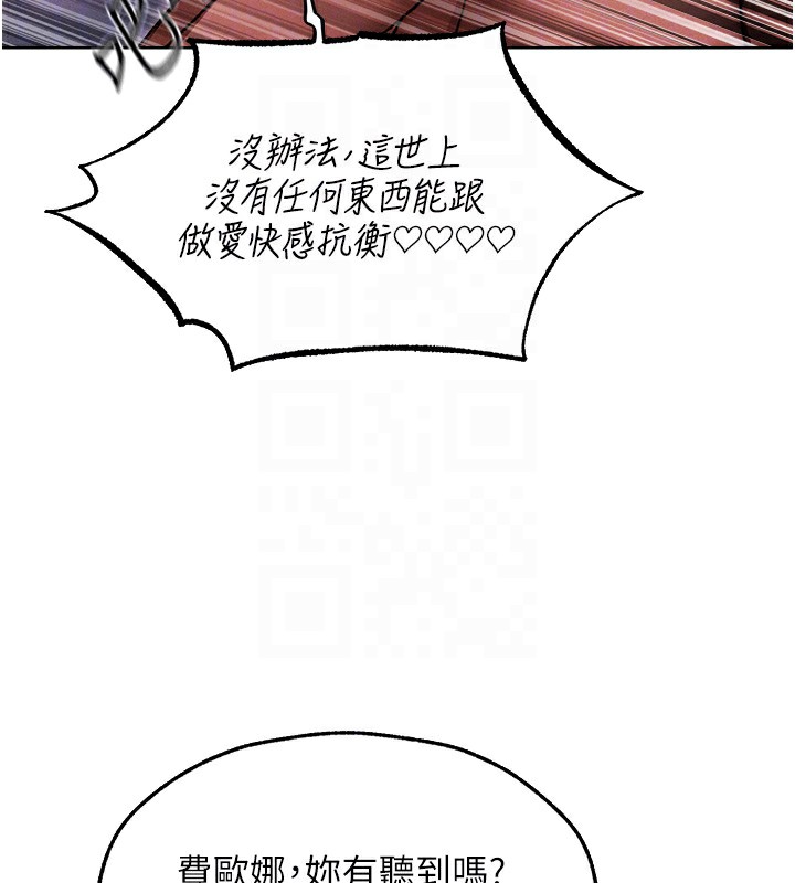 51P - 人妻猎人