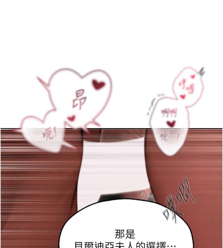 54P - 人妻猎人